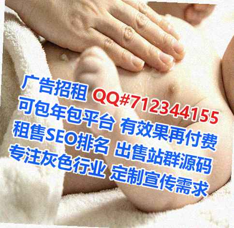 雷山试管婴儿实业门市部